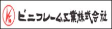 ӥ˥ե졼๩()
